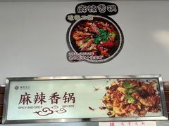 -农园餐厅(北京大学店)