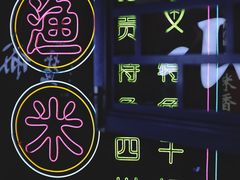 -觅豆豆花甜品(望平街店)