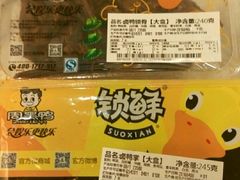 -周黑鸭(武汉火车站B1店)