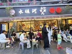 -水碾河刘老大串串香(水碾河路店)