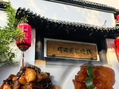 -钱塘花园·宁波菜