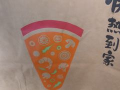 -必胜客(南通新圆融店)
