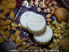 -宋宴(虎跑店)