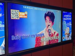 -星聚会KTV(复地活力城店)