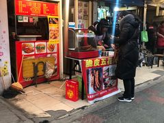 门面-脆皮五花肉(建东街旗舰店)