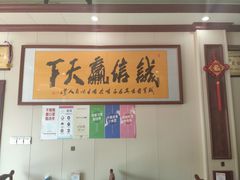 -万佛湖许老大铁锅鱼(黑金冠店)