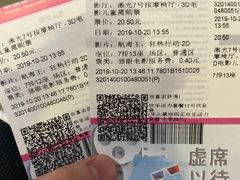 -幸福蓝海国际影城(南京商厦店)