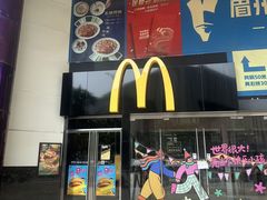 -麦当劳(祈年大街店)