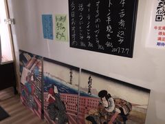 -牛玄庵日式寿喜烧·料理店(新源里店)