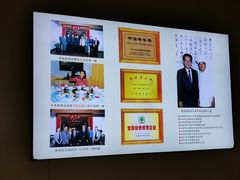 -开封第一楼(洛阳分店)