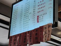 -天天鲜面馆(衡山路店)
