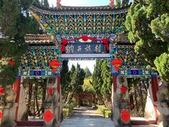 -云南民族村