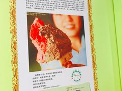 -柠檬车露(卖草地店)
