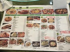 菜单-柒皓餐廳(广元路店)
