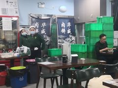 大堂-清真永恒华威肉饼(潘家园店)