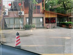 -顺风山庄(水濂山店)