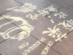 -太二酸菜鱼(广州IFC国金天地店)