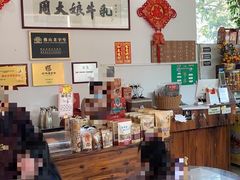 大堂-周大娘牛乳(旧寨古村总店)