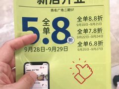 -卡朋西餐(扬名广场店)