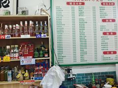 -杨记小炒老店