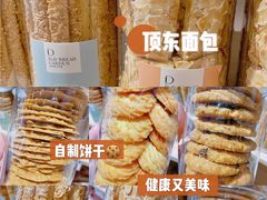 -顶东面包花园·生日蛋糕(世博店)
