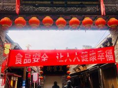 -韩城古城
