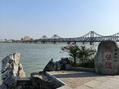 -鸭绿江断桥