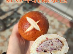 -风车面包