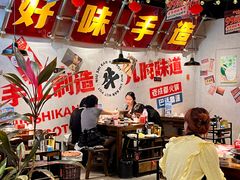 -牛市坎火锅(建设路店)