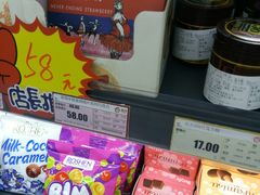 -综合保税区进口商品直销中心(新百店)