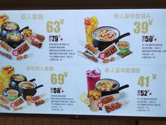 菜单-姐弟俩土豆粉(沈阳铁西万达店)