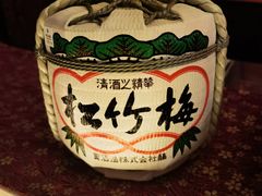 -滩万日本料理Nadaman(国贸大酒店)