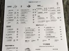 菜单-杂咖zacup(领展中心城店)