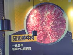-牛小嫩串串火锅(延边大学文化城店)