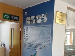 -大连何氏眼科医院