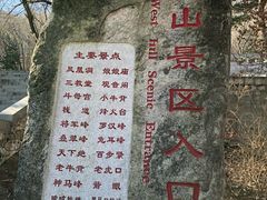 -丹东凤凰山景区