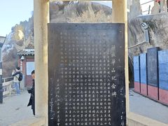 -华山风景名胜区