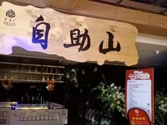 -乐汤汇温泉生活馆