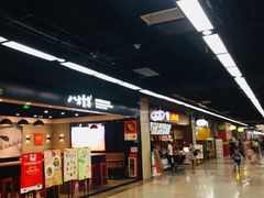 -连城·新天地(福华一路店)