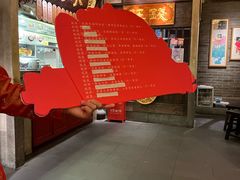 -南京大牌档(中关村领展广场店)