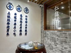 -仁信老铺(嘉信店)