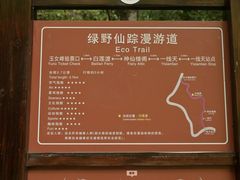 -武夷山风景名胜区-玉女峰