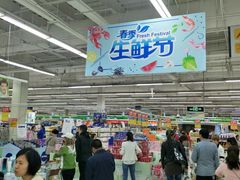 -佳乐家(新华店)