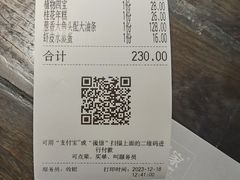 -外婆家(杭州马塍店)
