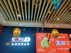 -渔家风味·鲅鱼水饺·央视展播·海鲜天津菜(开发区店)