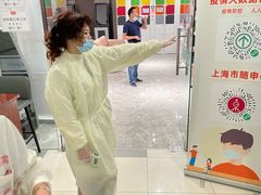-爱康国宾体检中心(五角场万达广场分院)