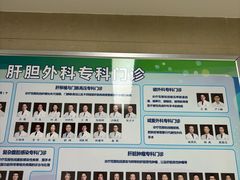 -西安交通大学第一附属医院(总院)