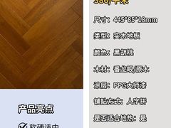 -闽龙广场