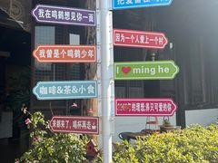 -鸣鹤古镇