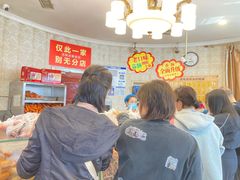 -老杨家熟食店